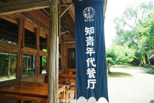 来乌村当一日村民,这儿有你向往的生活 内附毕业季旅行推荐攻略