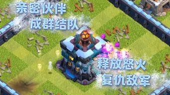 部落冲突 大雪怪为何成为出场率最低兵种？核心问题亟待解决