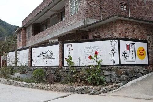 三合村 星外系村部落的创新治理体系与乡村振兴实践